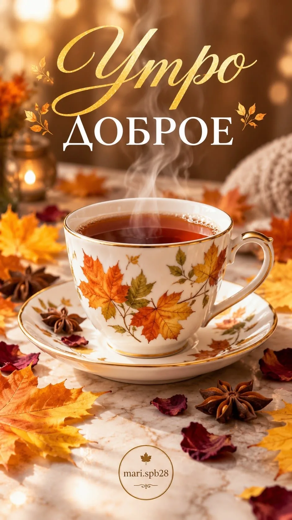 Изображение 56815123674