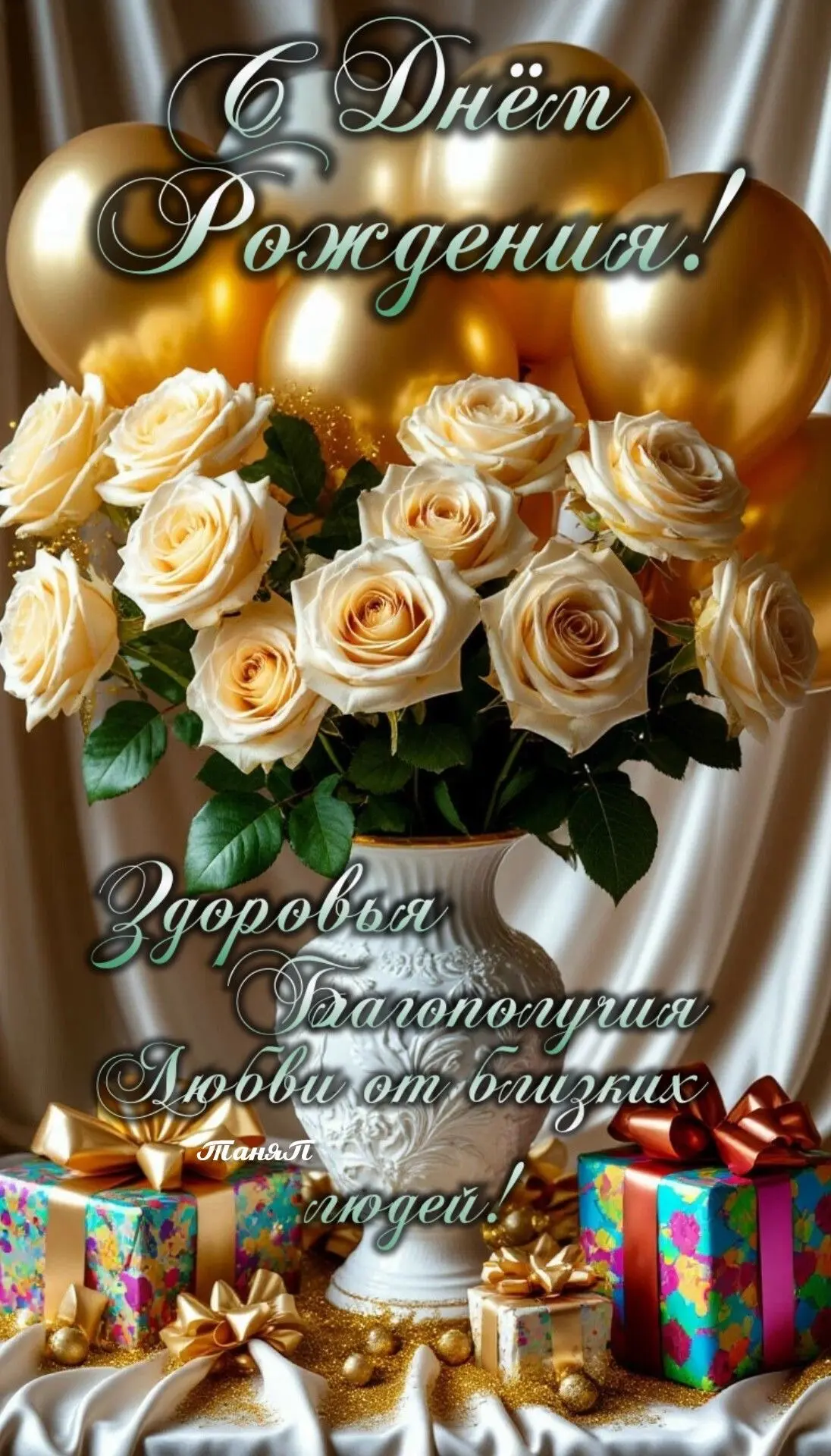 Изображение 56815970266