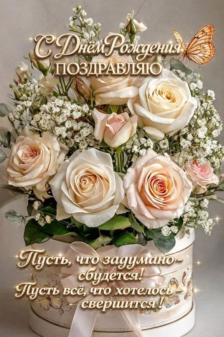 Изображение 56816061402