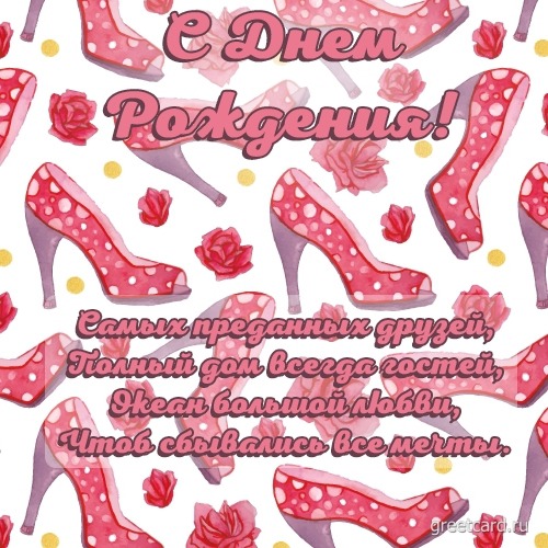 Поздравляю с днем рождения с юмором - открытка