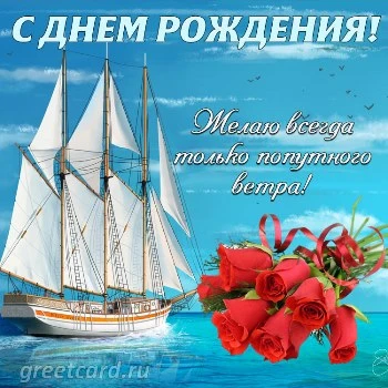 Оригинальная картинка с днем рождения мужчине