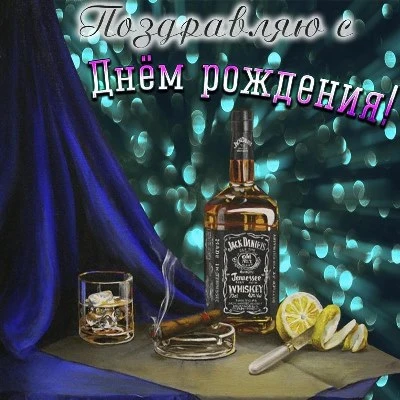 Пусть в жизни сопровождает успех