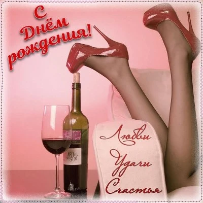 Особенная открытка с днем рождения мужчине