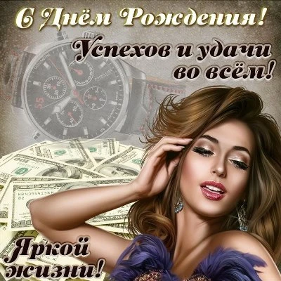 Отличная картинка с днем рождения мужчине